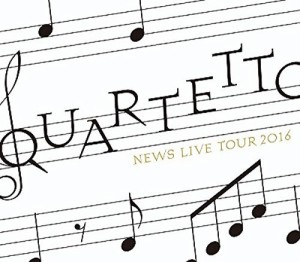 NEWS LIVE TOUR 2016 QUARTETTO(初回盤) [DVD]（中古品）