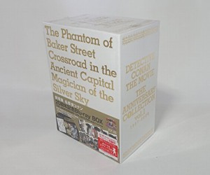 劇場版名探偵コナン 20周年記念Blu-ray BOX THE ANNIVERSARY COLLECTION Vo（中古品）