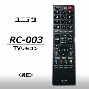 ユニテク　UNITECH　液晶テレビ用　リモコン　RC-003（中古品）