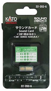 KATO Nゲージ サウンドカード 281系 はるか 22-203-6 鉄道模型用品（中古品）