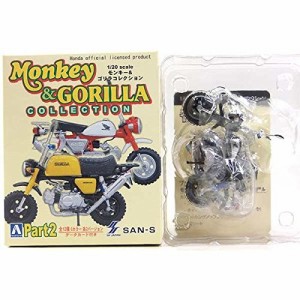 アオシマ 1/20 Honda モンキー＆ゴリラコレクション Part.2 モンキー (2003（中古品）