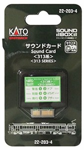 KATO Nゲージ サウンドカード 313系 22-203-4 鉄道模型用品（中古品）