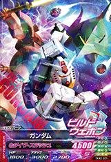 ガンダム トライ エイジの通販｜au PAY マーケット｜4ページ目