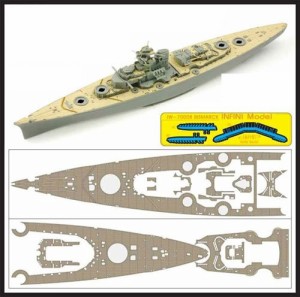 インフィニモデル 1/700 IWシリーズ ドイツ海軍 戦艦 ビスマルク 1941用 木（中古品）