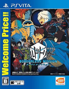 ワールドトリガー ボーダレスミッション Welcome Price!! - PS Vita（中古品）