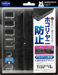 PS4 Pro (CUH-7000シリーズ) 用フィルター&キャップセット『ほこりとるとる（中古品）