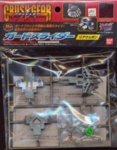クラッシュ ギア おもちゃの通販｜au PAY マーケット