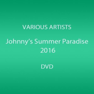 Johnnys' Summer Paradise 2016 ~佐藤勝利「佐藤勝利 Summer Live 2016」/ （中古品）