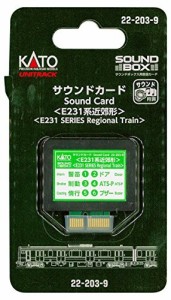 KATO Nゲージ サウンドカード E231系近郊形 22-203-9 鉄道模型用品（中古品）