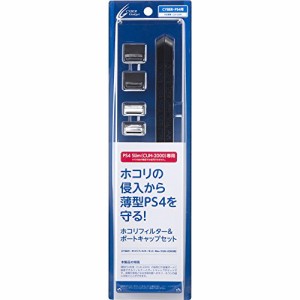 CYBER ・ ホコリフィルターセット Slim ( CUH-2000 用) ブラック（中古品）