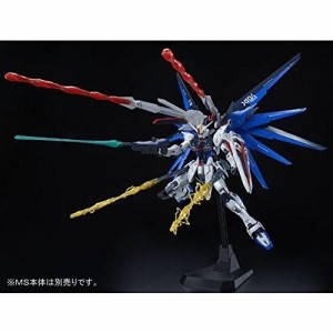 バンダイ MG 1/100 フリーダムガンダム Ver.2.0用 拡張エフェクトセット（中古品）