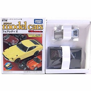 タカラトミー 1/64 モデルカーズ モデルフェアレディZ Z432 シルバー 単品（中古品）