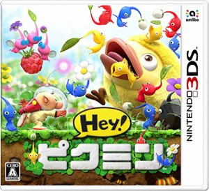 Hey! ピクミン - 3DS（中古品）