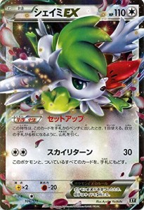 ポケモンカードゲームSM/シェイミEX/THE BEST OF XY（中古品）