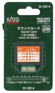 KATO Nゲージ サウンドカード キハ58 22-202-6 鉄道模型用品（中古品）