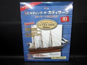 カティサークの通販|au PAY マーケット