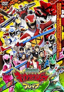 獣電戦隊キョウリュウジャーブレイブ [DVD]（中古品）