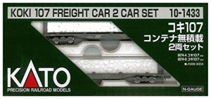 KATO Nゲージ コキ107 コンテナ無積載 2両セット 10-1433 鉄道模型 貨車（中古品）