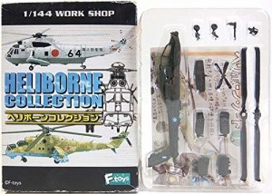 エフトイズ/F-TOYS 1/144 ヘリボーンコレクション Vol.1 AH-64 アパッチ（中古品）