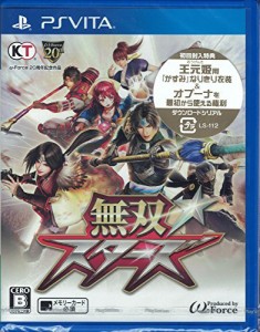 PS Vita 無双☆スターズ（中古品）