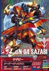 ガンダムトライエイジ/VS1-025 サザビー　M（中古品）