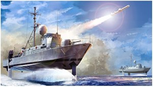 ホビーボス 1/200 戦艦シリーズ アメリカ海軍 水中翼ミサイル艇ペガサスPHM（中古品）