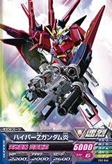 ガンダム トライ エイジの通販｜au PAY マーケット｜3ページ目