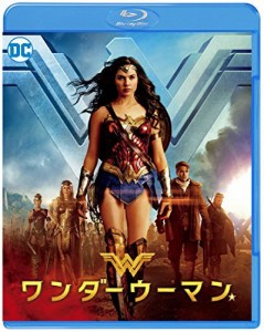 ワンダーウーマン ブルーレイ [Blu-ray]（中古品）