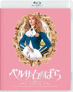 ベルサイユのばら デジタルリマスター版 [Blu-ray]（中古品）