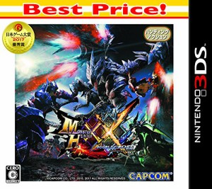 モンスターハンターダブルクロス Best Price - 3DS（中古品）