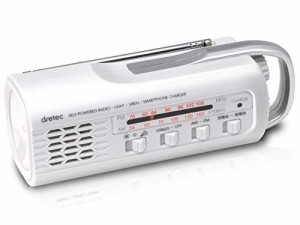 ドリテック さすだけ充電 ラジオライト ホワイト PR-321WT（中古品）