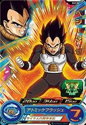スーパードラゴンボールヒーローズ ベジータ：ゼノ UM1-50 41Lja3o7jnL._UX250_SCLZZZZZZZ_.jpg