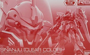 ガンプラ クリア カラーの通販｜au PAY マーケット