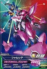 ガンダムトライエイジ/VS3-024 ファルシア C（中古品）