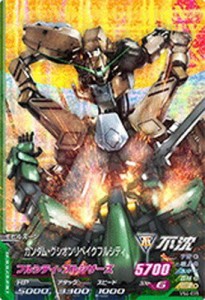 ガンダムトライエイジ/VS4-035 ガンダム・グシオンリベイクフルシティ M（中古品）