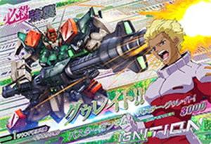 ガンダム トライ エイジの通販｜au PAY マーケット｜3ページ目