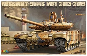 タイガーモデル 1/35 ロシア軍 T-90MS 主力戦車 2013-2015年 プラモデル TM（中古品）