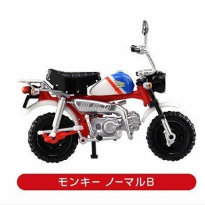 1/24スケール モンキー・ゴリラ コレクション ［2.モンキー ノーマルB］(単（中古品）