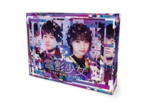 電影少女 -VIDEO GIRL AI 2018- DVD BOX（中古品）