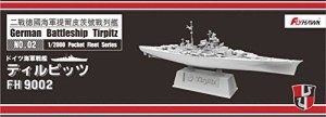 フライホークモデル 1/2000 ドイツ海軍 戦艦 ティルピッツ プラモデル（中古品）