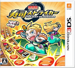超回転 寿司ストライカー The Way of Sushido - 3DS（中古品）