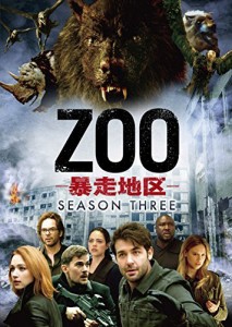 ZOO-暴走地区- シーズン3 DVD-BOX(6枚組)（中古品）