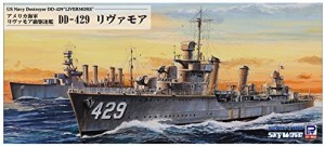 ピットロード 1/700 スカイウェーブシリーズ アメリカ海軍 駆逐艦 DE-429（中古品）