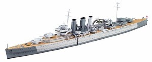 青島文化教材社 1/700 ウォーターライン 限定 イギリス軍 重巡洋艦ドーセッ（中古品）