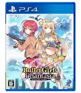 【PS4】バレットガールズ ファンタジア（中古品）