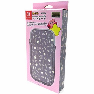 NINTENDO SWITCH専用 ソフトポーチ 星のカービィ グレー（中古品）