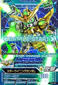 Star Winning Gundam CP Rare Holo Japanese TCG Gundam Try Age
