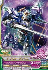 トライエイジバラ売り ガンダム トライ エイジの通販|au PAY マーケット|3ページ目
