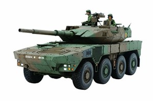 タミヤ 1/35 ミリタリーミニチュアシリーズ No.361 陸上自衛隊 16式機動戦（中古品）