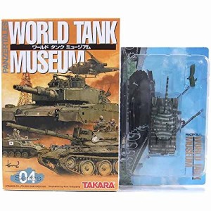 タカラ 1/144 ワールドタンクミュージアム Vol.4 陸上自衛隊 74式戦車 ゼ（中古品）